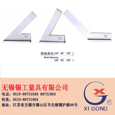 �����ǳ� ��Back Squares