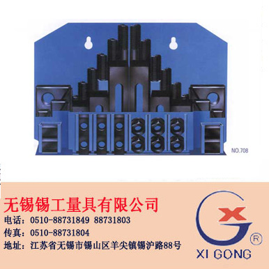 58���߼��C���A�ߎ�����֧�� ��58 PC Advanced Clamping Kits with