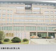 ��ɽ��(gu��)����