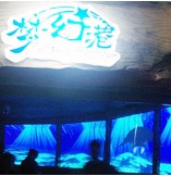 ���c(di��n)չʾ4