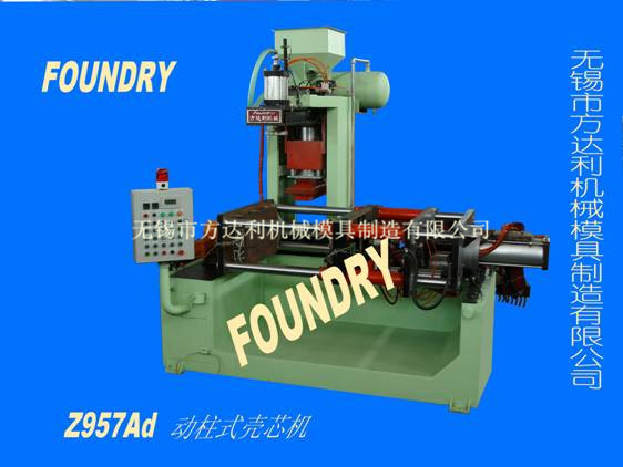 Z957Ad��(d��ng)��ʽ��о�C(j��)