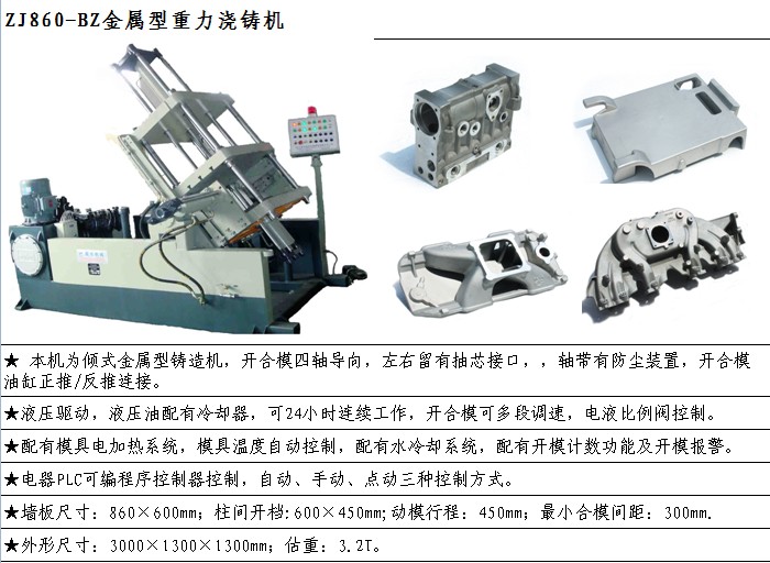 ZJ860-BZ�������������T�C(j��)