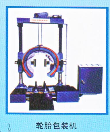 ݆̥���b�C(j��)