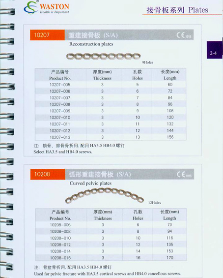 �ӹǰ�ϵ��16