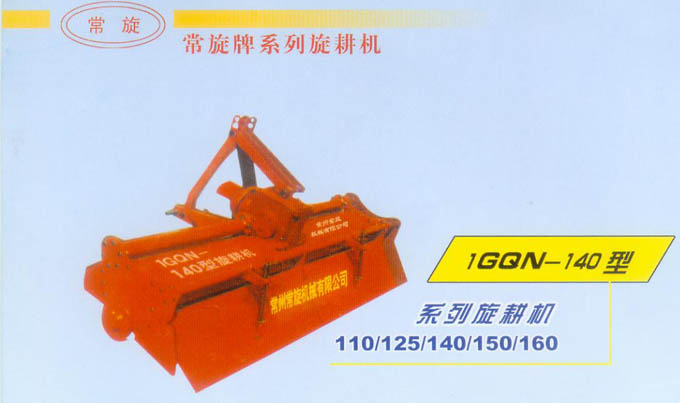 �����������C(j��)ϵ�� 1GQN��140��